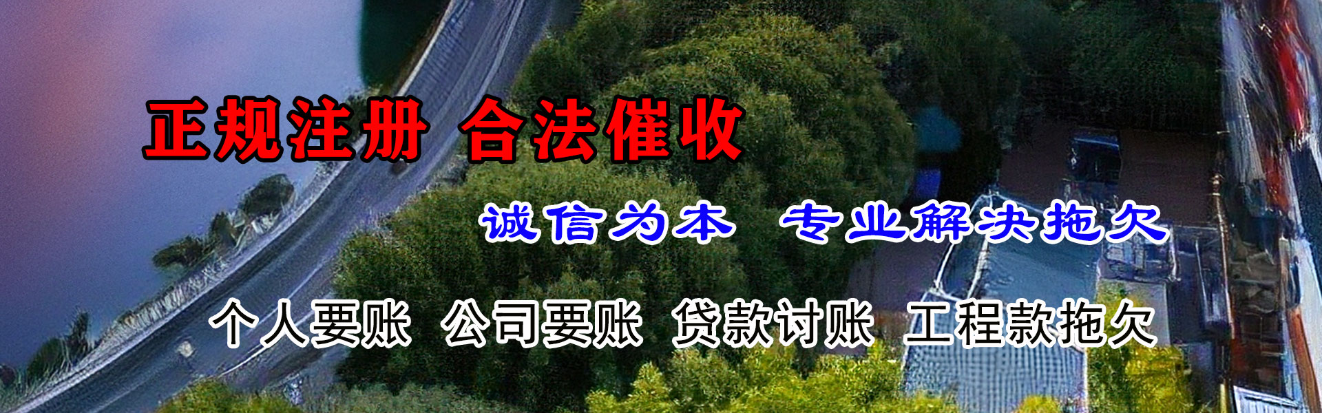 湖北催帐公司